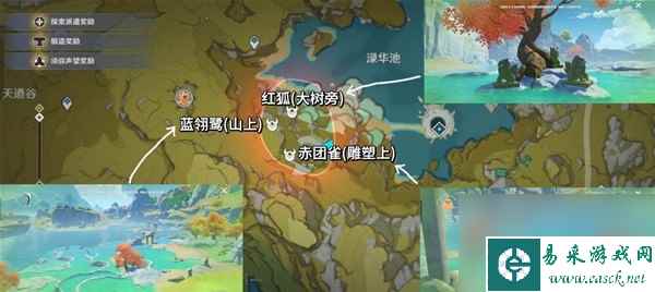 《原神》传心同视第三天动物位置一览