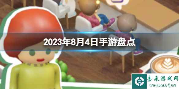 网1