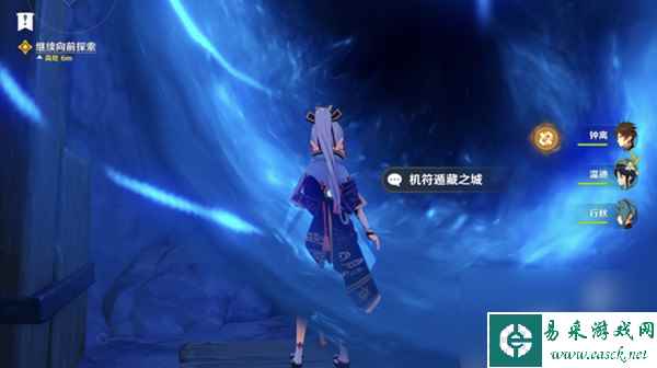 原神机符遁藏之城通关攻略分享机符遁藏之城