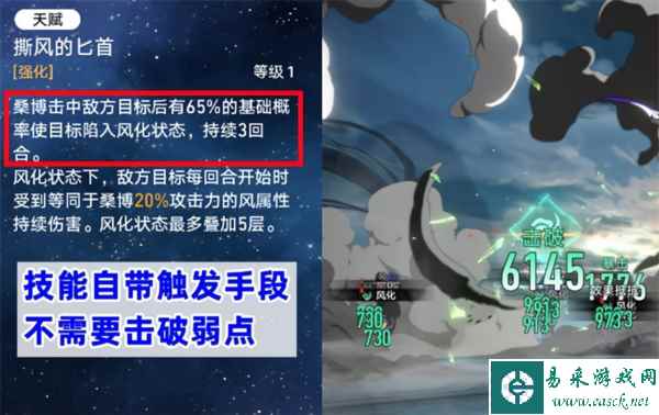 崩坏星穹铁道图片1