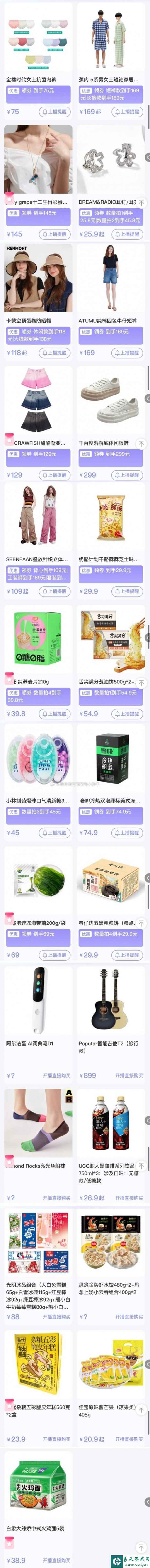 网3