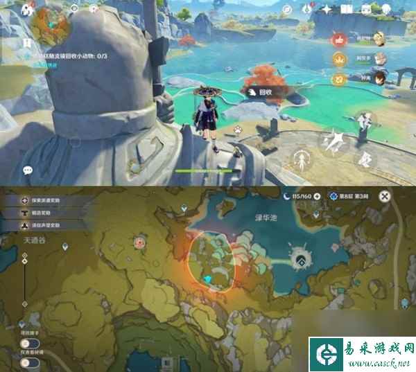 《原神》传心同视第三天动物位置一览