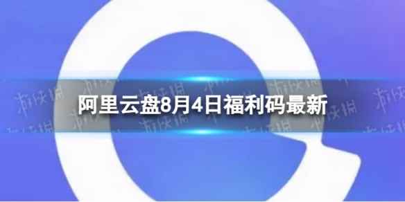 网1