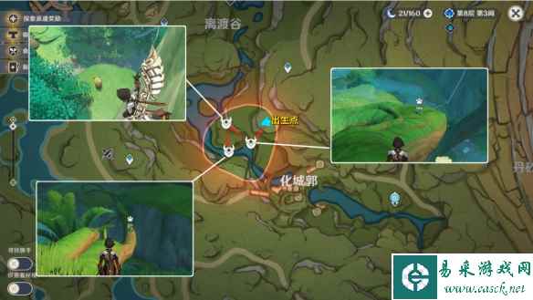 网3