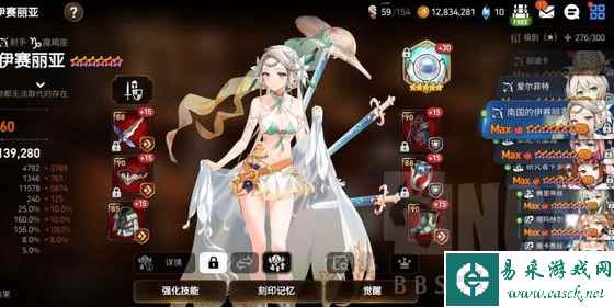 《第七史诗》世界竞技场进入方法