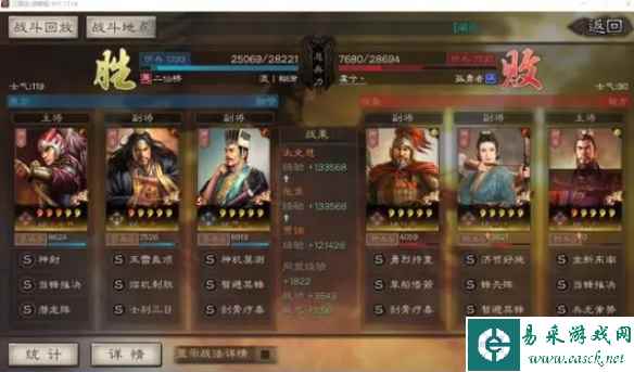 《三国志战略版》潜龙贾诩张角阵容玩法攻略