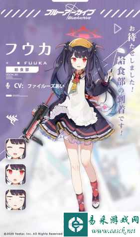 《蔚蓝档案》枫香角色介绍