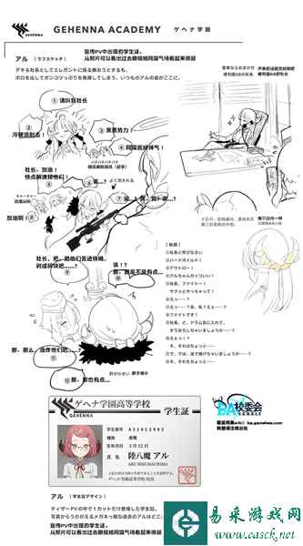 网11