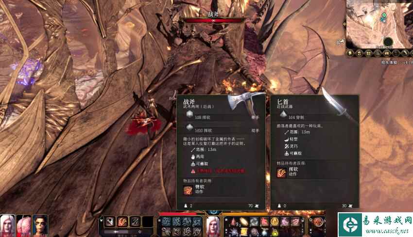 博德之门3第一章怎么完成-第一章任务攻略