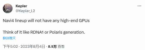让位给英伟达?曝AMD不会推出高端RDNA 4显卡