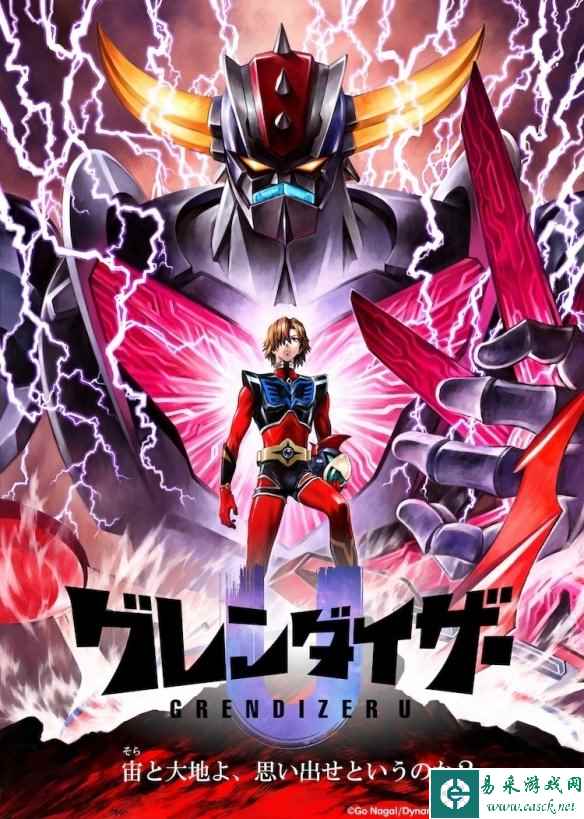 /news/2023/08-06/120419.shtml