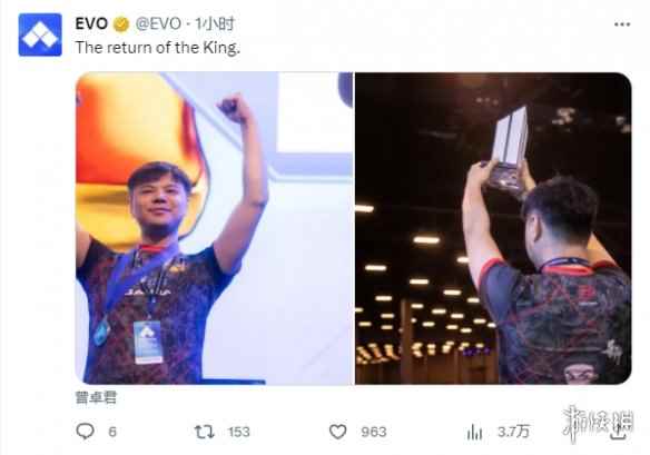 “王者归来”!EVO 2023《拳皇15》中国选手小孩夺冠