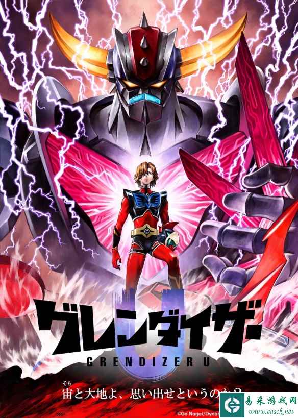 /news/2023/08-06/120481.shtml