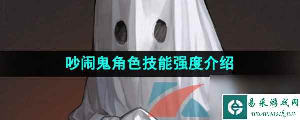 重返未来1999吵闹鬼角色技能强度介绍