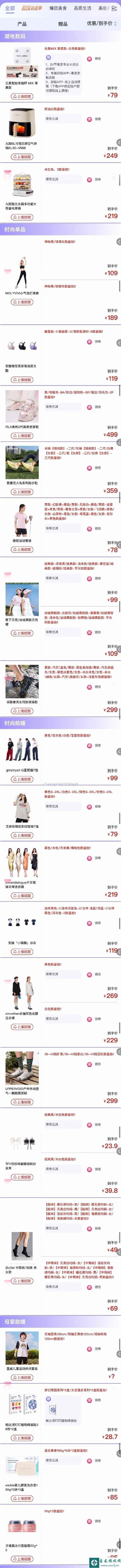 网3