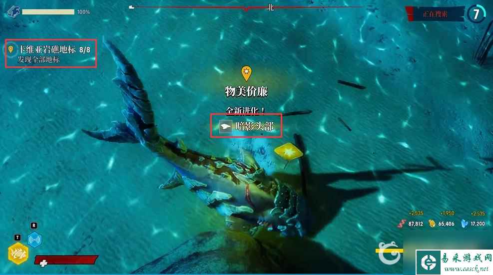食人鲨皮肤怎么得？ （食人鲨暗影套）