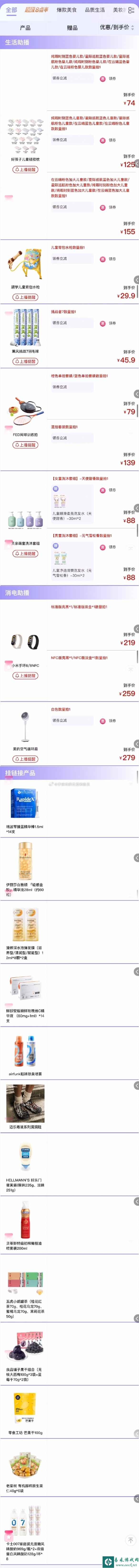 网4