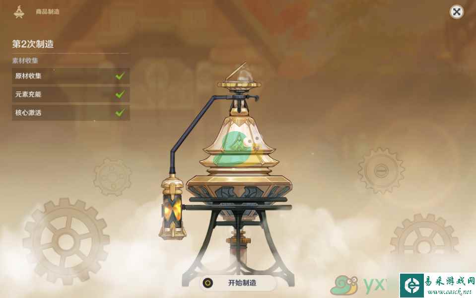 原神炉心机造活动10号兑换劵获得方法介绍