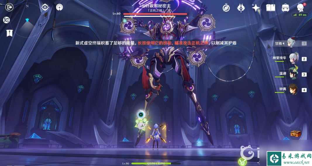 原神手游3.2净琉璃工坊怎么打？