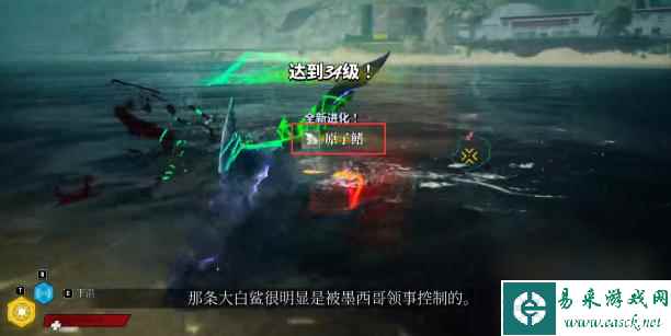 食人鲨皮肤怎么得？ （食人鲨暗影套）