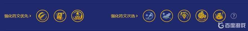 云顶之弈s4刺客阿卡丽带什么装备？