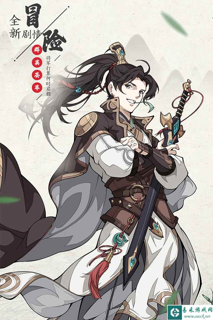 幻想名将录2好玩吗 幻想名将录2玩法简介