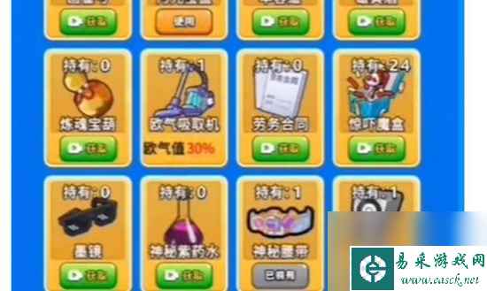 别惹农夫入侵者桀哥如何解锁 别惹农夫入侵者桀哥解锁攻方法