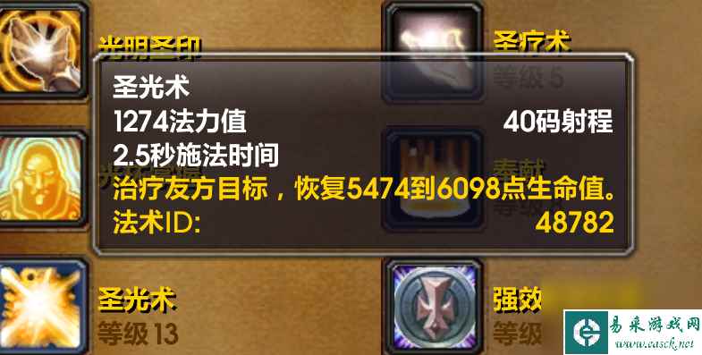 魔兽世界净化斯坦索姆怎么打 冷门武器护魂者详解
