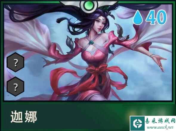 云顶之弈S4赛季英雄和羁绊有哪些