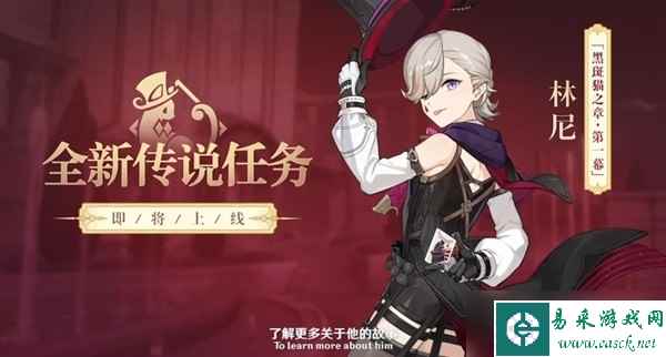 《原神》4.0枫丹前瞻节目内容一览
