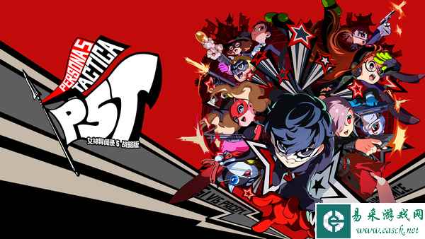 《女神异闻录5战略版》公开最新PV及DLC“Repaint Your Heart”详情