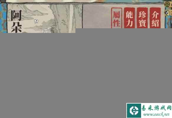 江南百景图桃花坞探险什么时候开启？江南百景图攻略介绍