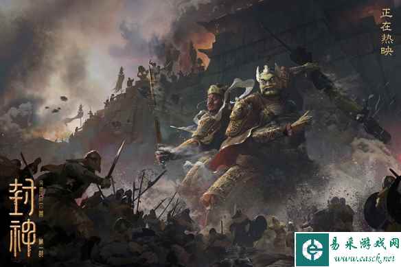 《封神第二部》曝全新概念图 殷郊变身后的造型曝光