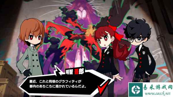 《女神异闻录5战略版》公开最新PV及DLC“Repaint Your Heart”详情