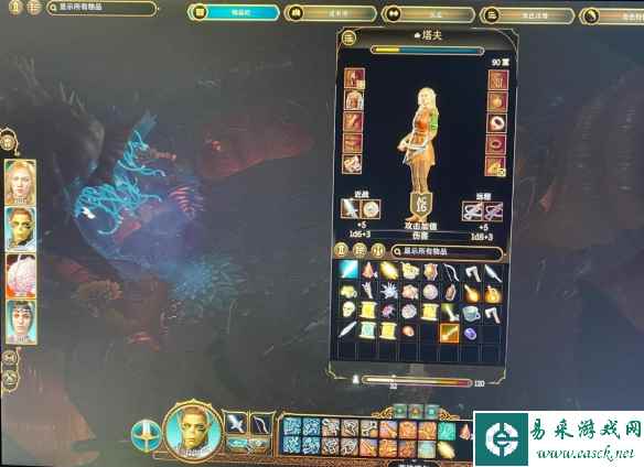 《博德之门3》队友装备界面切换方法