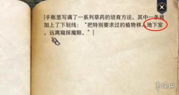《博德之门3》染疫村落地下室机关位置