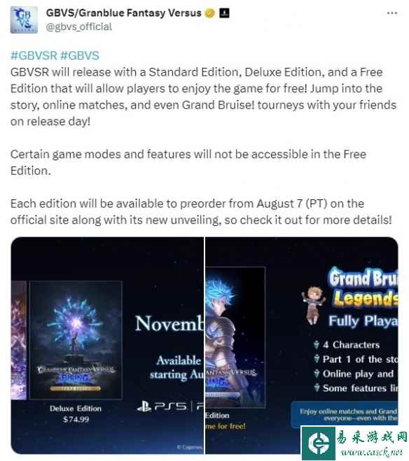 来了来了！《碧蓝幻想Versus：崛起》11.30正式发售