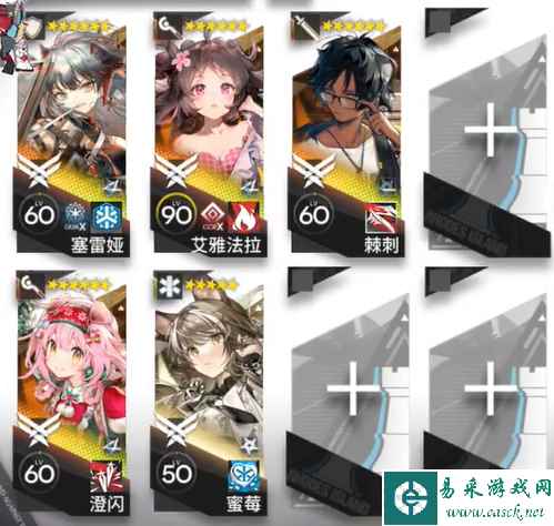 明日方舟夏活SL-8怎么打 火山旅梦SL-8通关攻略