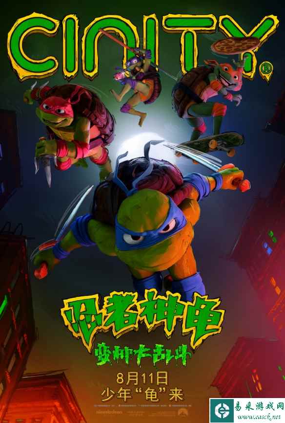 /news/2023/08-07/121110.shtml