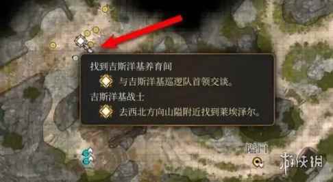 《博德之门3》星界银剑获取方式