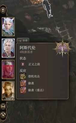《博德之门3》鬼婆初见击杀攻略
