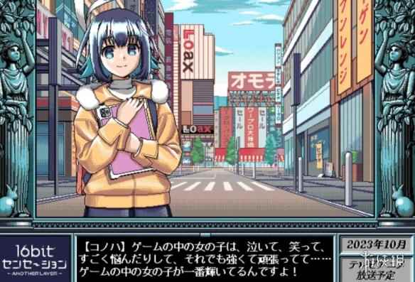 /news/2023/08-07/121285.shtml