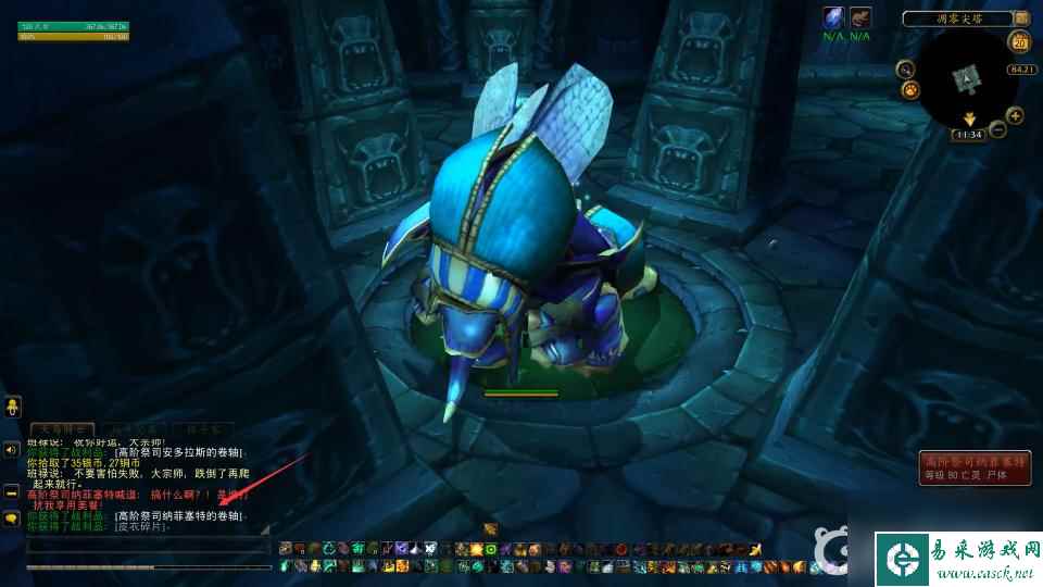 魔兽世界通行之语任务怎么做？ （魔兽世界萨萨里安）