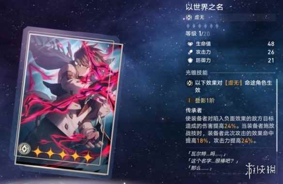 网4