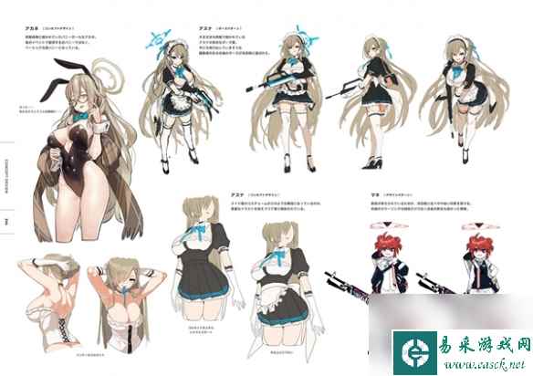 《蔚蓝档案》真希角色详解