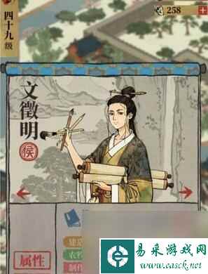 江南百景图畅音楼后期刷经验方式