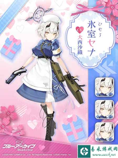 蔚蓝档案濑名角色介绍