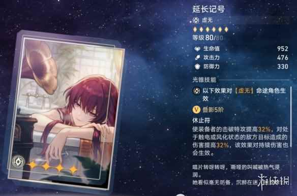 网3