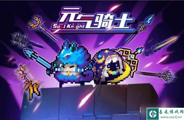 元气骑士守护神殿推荐什么角色？ （元气骑士守护神殿）