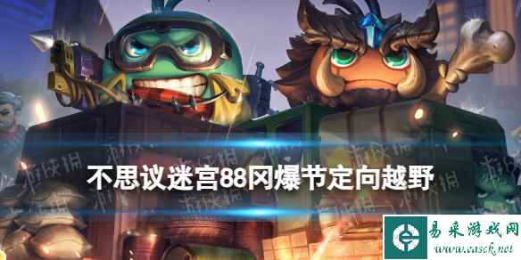 网1